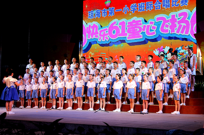 童心飛揚，歌聲嘹亮——記市一小2015年“迎六一”班級大合唱比賽暨舞臺藝術造型策劃